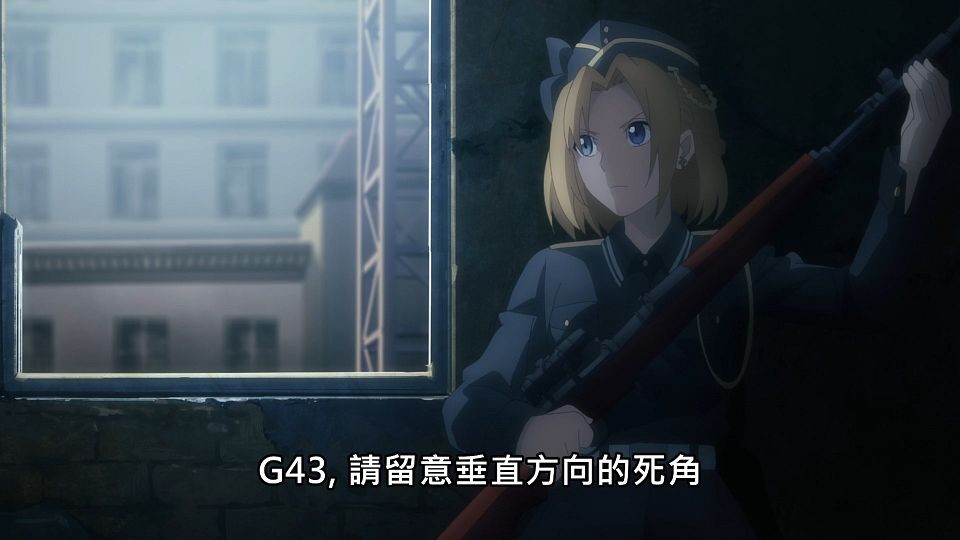 _Lilith-Raws_Girls_Frontline_-_01_Baha_WEB-DL_1080p_AVC_AAC_CHT_MP4_.mp4_snapshot_13.40.384