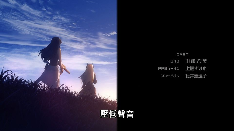 _Lilith-Raws_Girls_Frontline_-_01_Baha_WEB-DL_1080p_AVC_AAC_CHT_MP4_.mp4_snapshot_23.25.582