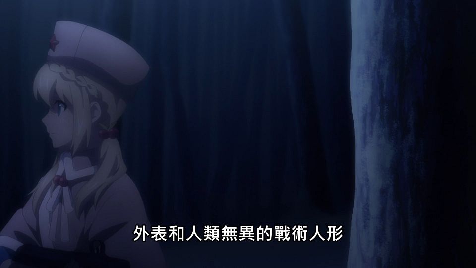 _Lilith-Raws_Girls_Frontline_-_02_Baha_WEB-DL_1080p_AVC_AAC_CHT_MP4_.mp4_snapshot_00.11.945