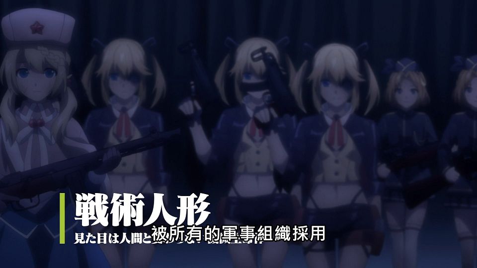 _Lilith-Raws_Girls_Frontline_-_02_Baha_WEB-DL_1080p_AVC_AAC_CHT_MP4_.mp4_snapshot_00.14.994