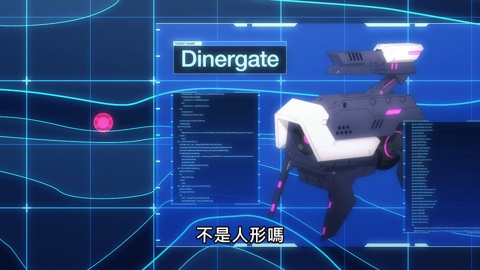 _Lilith-Raws_Girls_Frontline_-_02_Baha_WEB-DL_1080p_AVC_AAC_CHT_MP4_.mp4_snapshot_04.00.018