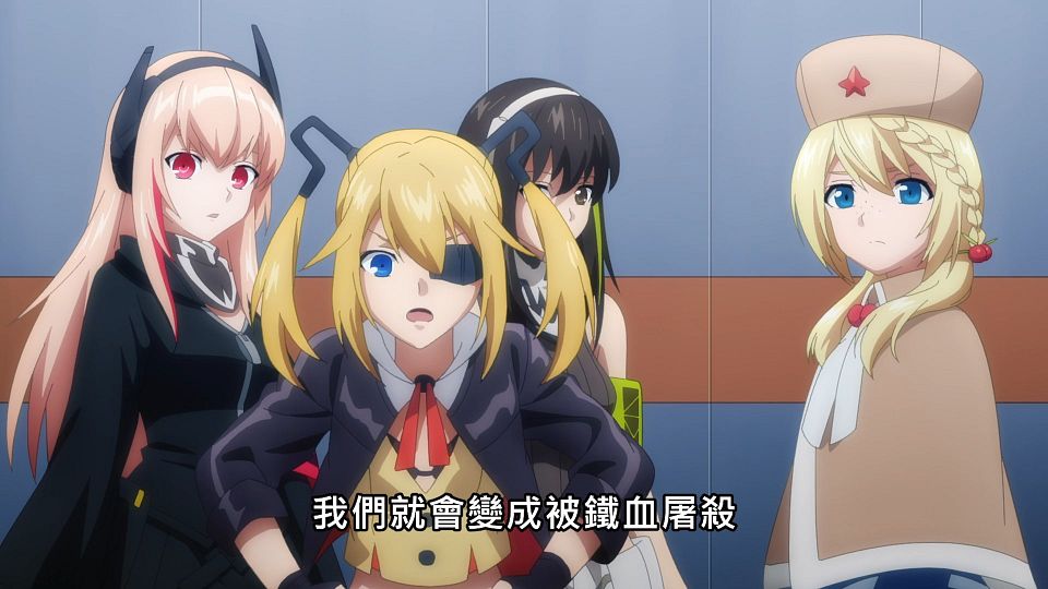 _Lilith-Raws_Girls_Frontline_-_05_Baha_WEB-DL_1080p_AVC_AAC_CHT_MP4_.mp4_snapshot_04.38.897