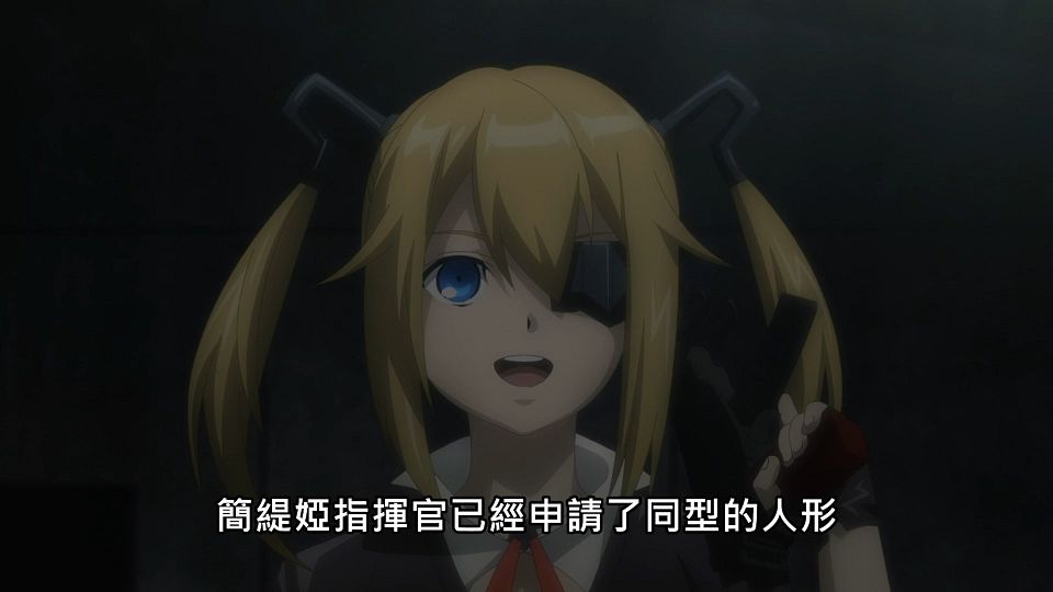 _Lilith-Raws_Girls_Frontline_-_06_Baha_WEB-DL_1080p_AVC_AAC_CHT_MP4_.mp4_snapshot_09.08.514