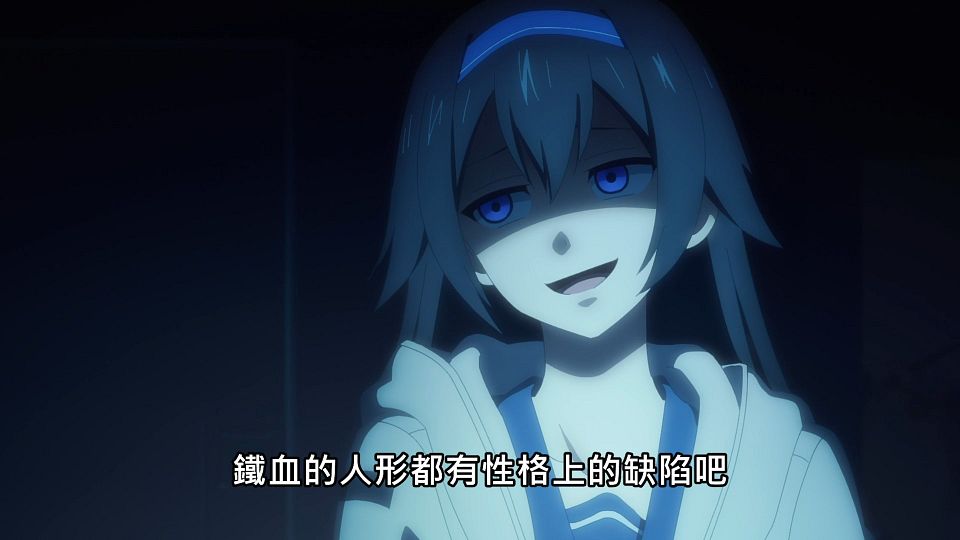 _Lilith-Raws_Girls_Frontline_-_06_Baha_WEB-DL_1080p_AVC_AAC_CHT_MP4_.mp4_snapshot_13.10.264