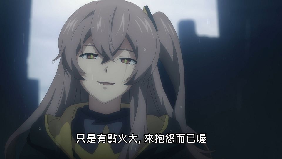 _Lilith-Raws_Girls_Frontline_-_06_Baha_WEB-DL_1080p_AVC_AAC_CHT_MP4_.mp4_snapshot_21.48.608