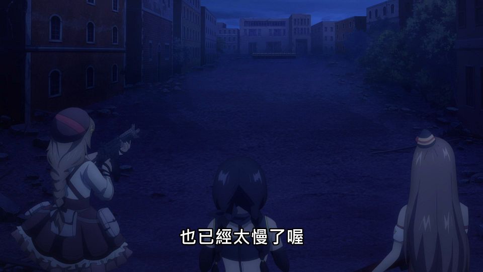 _Lilith-Raws_Girls_Frontline_-_07_Baha_WEB-DL_1080p_AVC_AAC_CHT_MP4_.mp4_snapshot_07.18.703