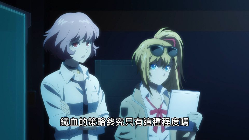 _Lilith-Raws_Girls_Frontline_-_07_Baha_WEB-DL_1080p_AVC_AAC_CHT_MP4_.mp4_snapshot_19.32.168