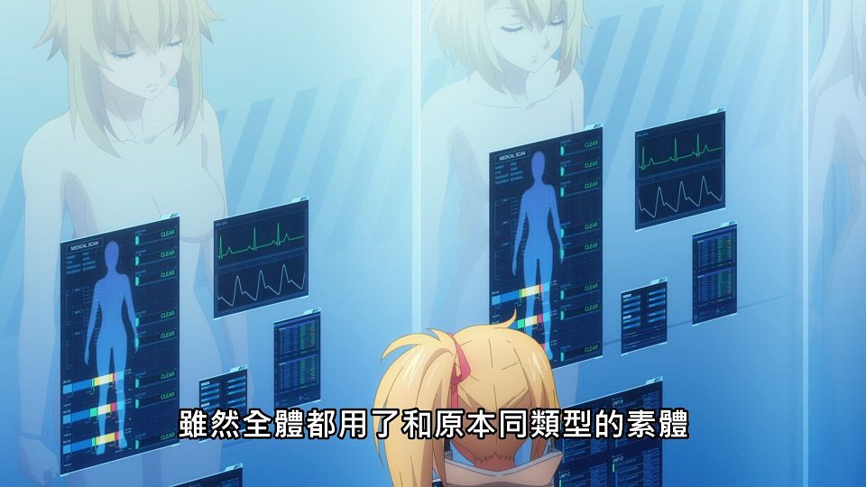 _Lilith-Raws_Girls_Frontline_-_10_Baha_WEB-DL_1080p_AVC_AAC_CHT_MP4_.mp4_snapshot_13.13.095