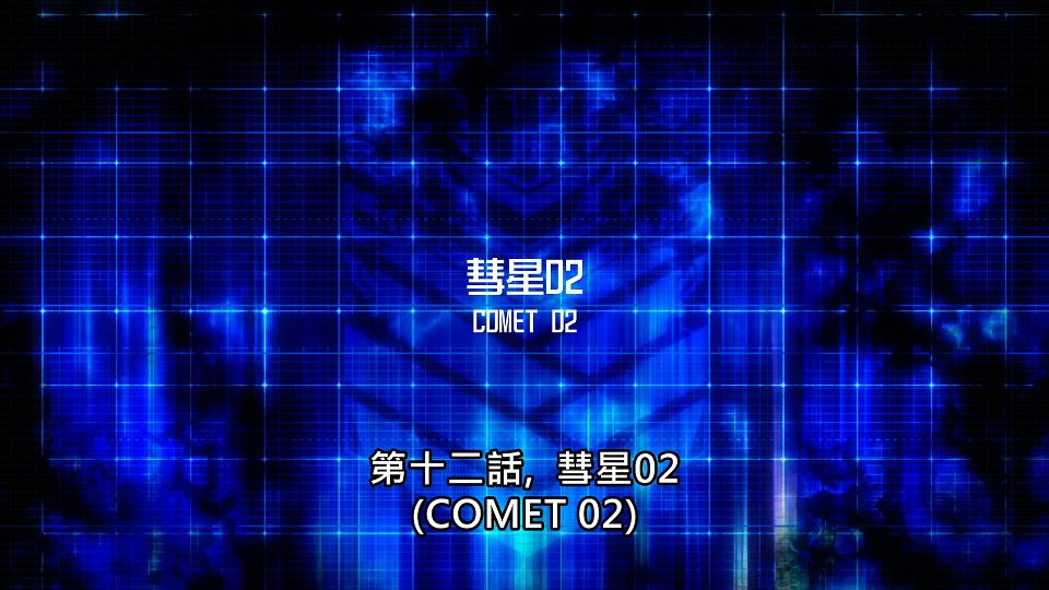 _Lilith-Raws_Girls_Frontline_-_11_Baha_WEB-DL_1080p_AVC_AAC_CHT_MP4_.mp4_snapshot_24.36.142