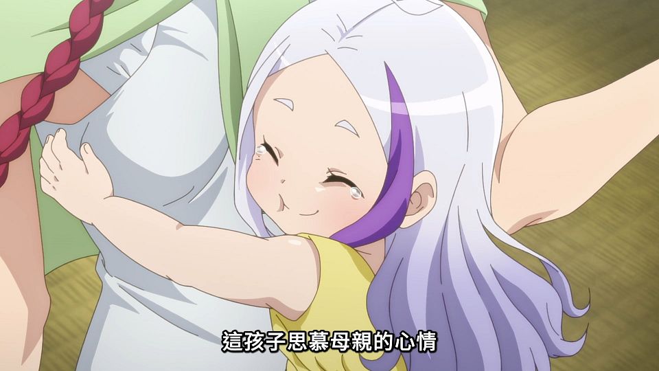 _Lilith-Raws_Hataraku_Maou-sama!_S02_-_02_Baha_WEB-DL_1080p_AVC_AAC_CHT_MP4_.mp4_snapshot_00.38.249