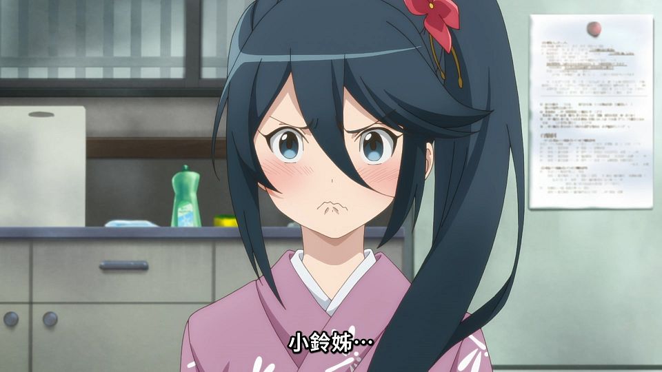 _Lilith-Raws_Hataraku_Maou-sama!_S02_-_02_Baha_WEB-DL_1080p_AVC_AAC_CHT_MP4_.mp4_snapshot_09.24.450