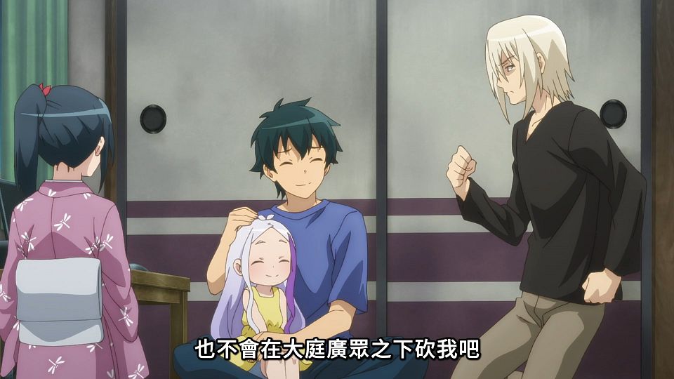 _Lilith-Raws_Hataraku_Maou-sama!_S02_-_02_Baha_WEB-DL_1080p_AVC_AAC_CHT_MP4_.mp4_snapshot_18.08.873