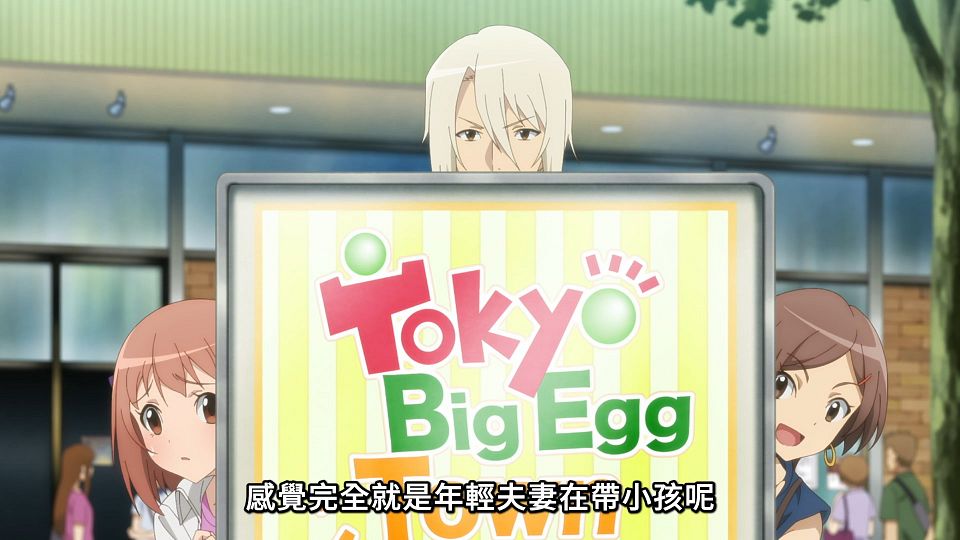 _Lilith-Raws_Hataraku_Maou-sama!_S02_-_03_Baha_WEB-DL_1080p_AVC_AAC_CHT_MP4_.mp4_snapshot_00.24.098