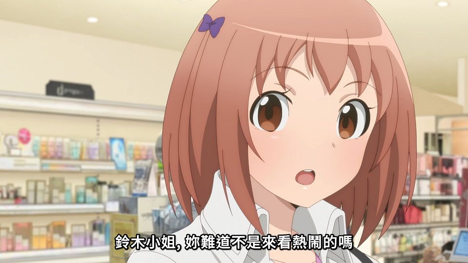 _Lilith-Raws_Hataraku_Maou-sama!_S02_-_03_Baha_WEB-DL_1080p_AVC_AAC_CHT_MP4_.mp4_snapshot_04.32.924