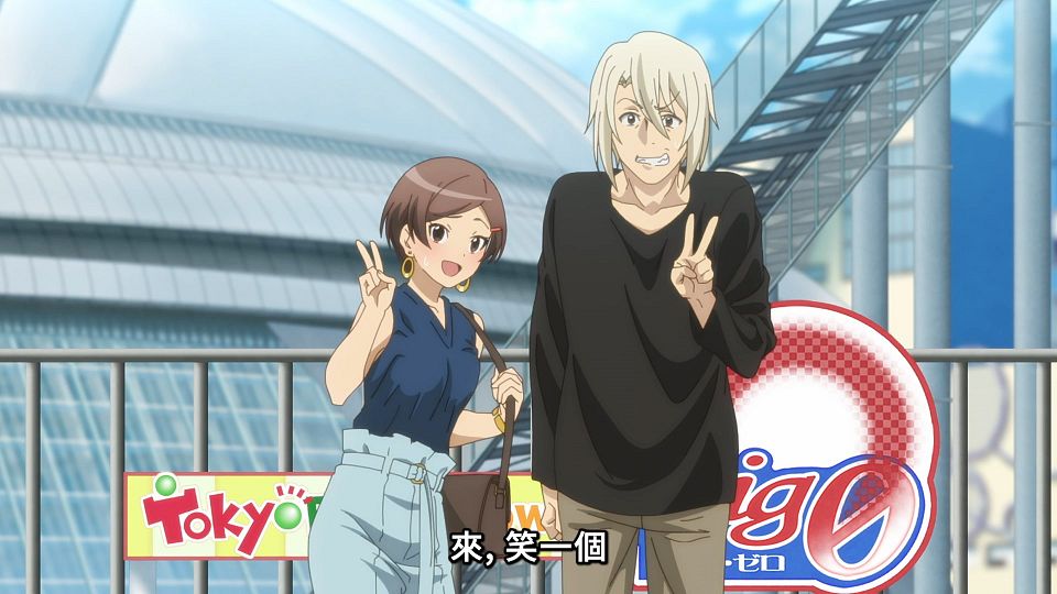 _Lilith-Raws_Hataraku_Maou-sama!_S02_-_03_Baha_WEB-DL_1080p_AVC_AAC_CHT_MP4_.mp4_snapshot_10.50.843