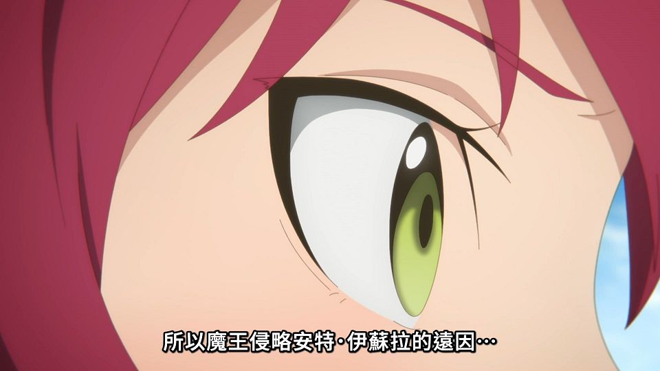 _Lilith-Raws_Hataraku_Maou-sama!_S02_-_03_Baha_WEB-DL_1080p_AVC_AAC_CHT_MP4_.mp4_snapshot_14.16.784
