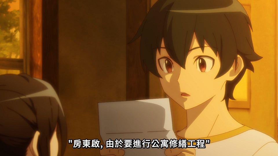 _Lilith-Raws_Hataraku_Maou-sama!_S02_-_05_Baha_WEB-DL_1080p_AVC_AAC_CHT_MP4_.mp4_snapshot_02.42.870