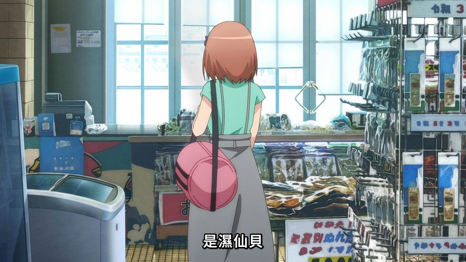 _Lilith-Raws_Hataraku_Maou-sama!_S02_-_05_Baha_WEB-DL_1080p_AVC_AAC_CHT_MP4_.mp4_snapshot_14.31.814
