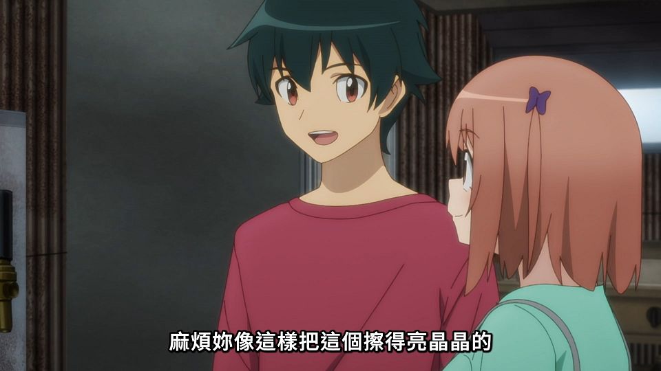 _Lilith-Raws_Hataraku_Maou-sama!_S02_-_05_Baha_WEB-DL_1080p_AVC_AAC_CHT_MP4_.mp4_snapshot_19.13.274