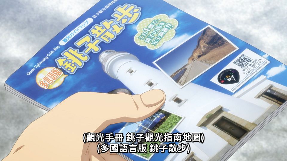 _Lilith-Raws_Hataraku_Maou-sama!_S02_-_07_Baha_WEB-DL_1080p_AVC_AAC_CHT_MP4_.mp4_snapshot_19.28.354