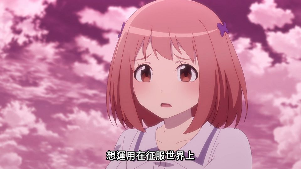[Lilith-Raws] Hataraku Maou-sama! S02 - 15 [Baha][WEB-DL][1080p][AVC AAC][CHT][MP4].mp4_snapshot_13.20.028