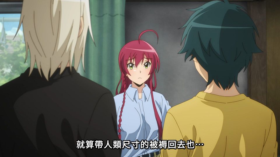 [Lilith-Raws] Hataraku Maou-sama! S02 - 16 [Baha][WEB-DL][1080p][AVC AAC][CHT][MP4].mp4_snapshot_01.46.393