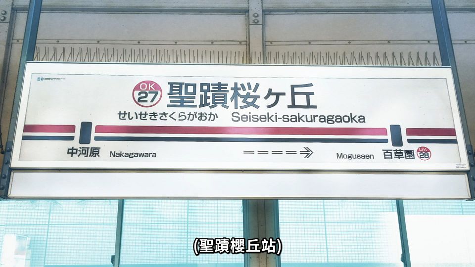 [Lilith-Raws] Hataraku Maou-sama! S02 - 16 [Baha][WEB-DL][1080p][AVC AAC][CHT][MP4].mp4_snapshot_08.47.916