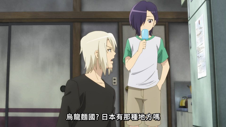 [Lilith-Raws] Hataraku Maou-sama! S02 - 16 [Baha][WEB-DL][1080p][AVC AAC][CHT][MP4].mp4_snapshot_14.56.431