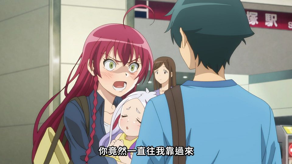 [Lilith-Raws] Hataraku Maou-sama! S02 - 16 [Baha][WEB-DL][1080p][AVC AAC][CHT][MP4].mp4_snapshot_19.08.856