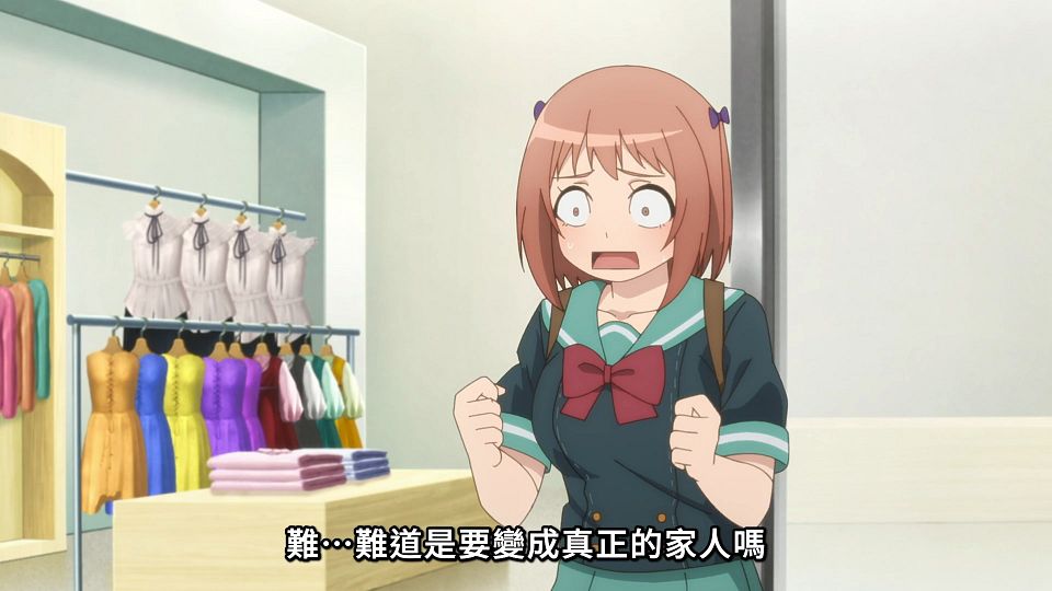 [Lilith-Raws] Hataraku Maou-sama! S02 - 16 [Baha][WEB-DL][1080p][AVC AAC][CHT][MP4].mp4_snapshot_20.12.683