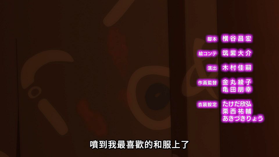 [Lilith-Raws] Hataraku Maou-sama! S02 - 16 [Baha][WEB-DL][1080p][AVC AAC][CHT][MP4].mp4_snapshot_22.20.647