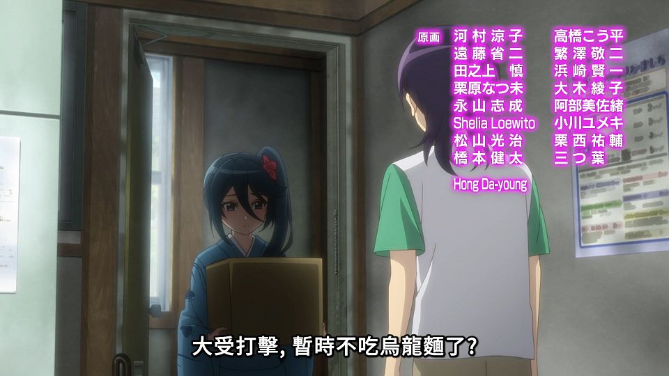 [Lilith-Raws] Hataraku Maou-sama! S02 - 16 [Baha][WEB-DL][1080p][AVC AAC][CHT][MP4].mp4_snapshot_22.26.285