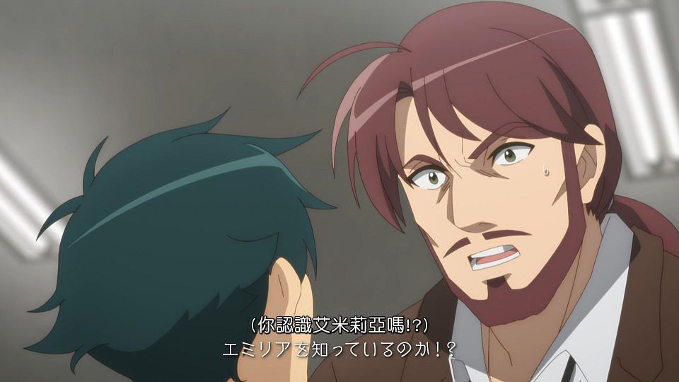 [Lilith-Raws] Hataraku Maou-sama! S02 - 18 [Baha][WEB-DL][1080p][AVC AAC][CHT][MP4].mp4_snapshot_05.02.417
