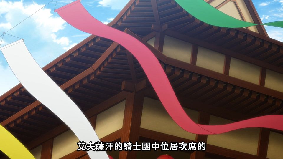 [Lilith-Raws] Hataraku Maou-sama! S02 - 18 [Baha][WEB-DL][1080p][AVC AAC][CHT][MP4].mp4_snapshot_20.28.358