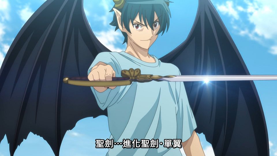[Lilith-Raws] Hataraku Maou-sama! S02 - 19 [Baha][WEB-DL][1080p][AVC AAC][CHT][MP4].mp4_snapshot_14.33.431