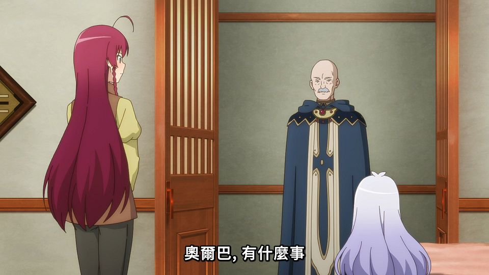 [Lilith-Raws] Hataraku Maou-sama! S02 - 19 [Baha][WEB-DL][1080p][AVC AAC][CHT][MP4].mp4_snapshot_23.10.268