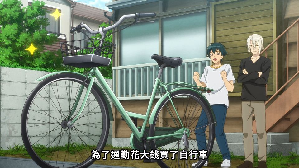 [Lilith-Raws] Hataraku Maou-sama! S02 - 21 [Baha][WEB-DL][1080p][AVC AAC][CHT][MP4].mp4_snapshot_07.43.891
