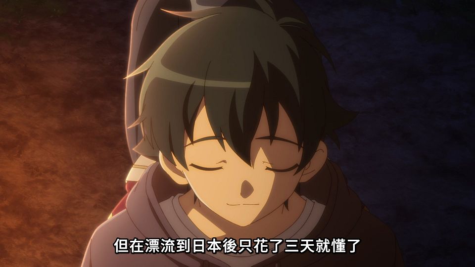 [Lilith-Raws] Hataraku Maou-sama! S02 - 21 [Baha][WEB-DL][1080p][AVC AAC][CHT][MP4].mp4_snapshot_11.10.316