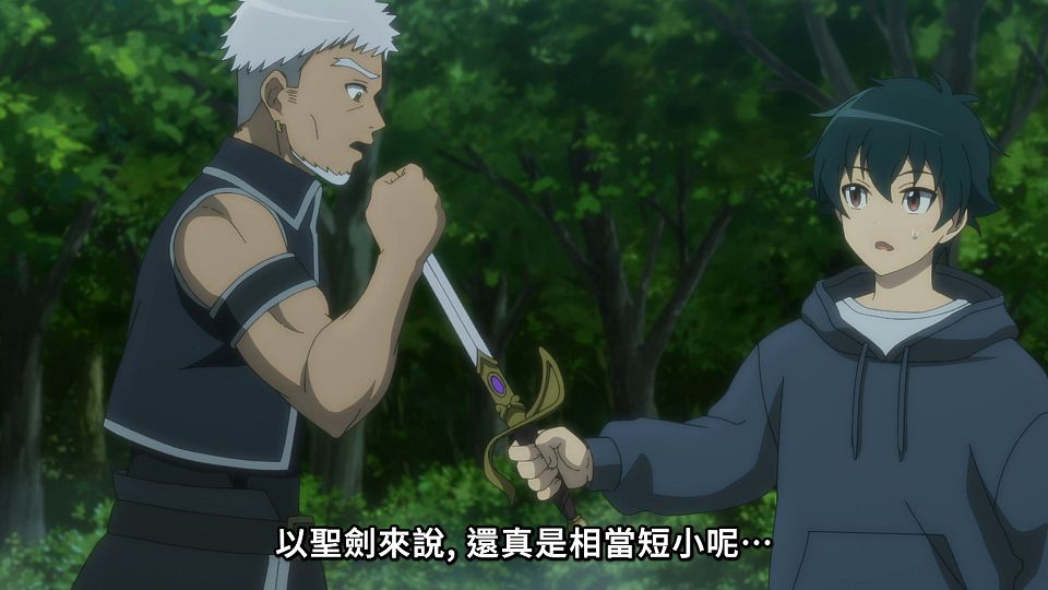 [Lilith-Raws] Hataraku Maou-sama! S02 - 21 [Baha][WEB-DL][1080p][AVC AAC][CHT][MP4].mp4_snapshot_21.16.320