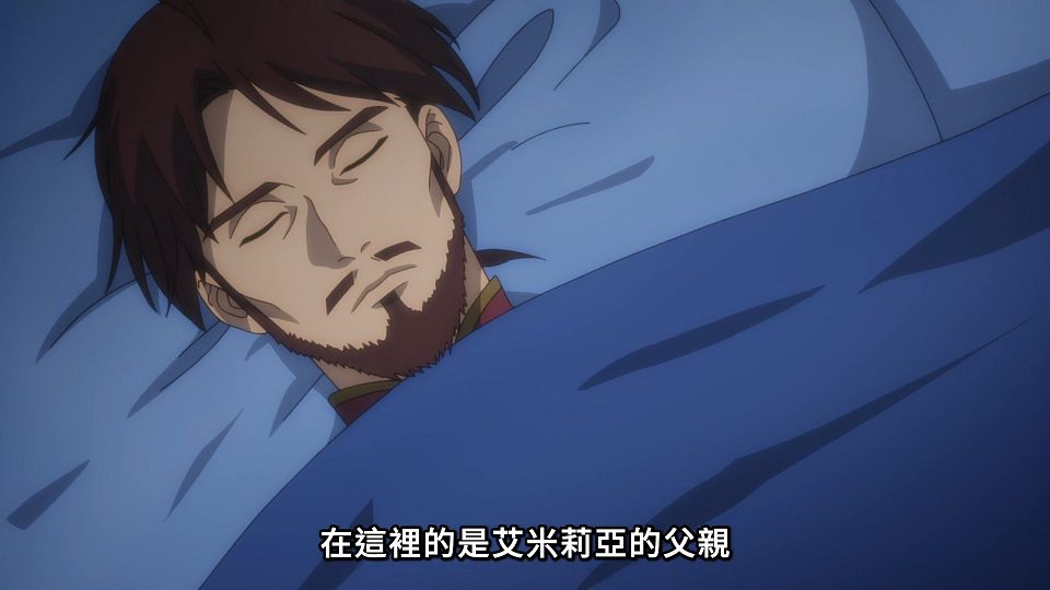 [Lilith-Raws] Hataraku Maou-sama! S02 - 23 [Baha][WEB-DL][1080p][AVC AAC][CHT][MP4].mp4_snapshot_05.24.599