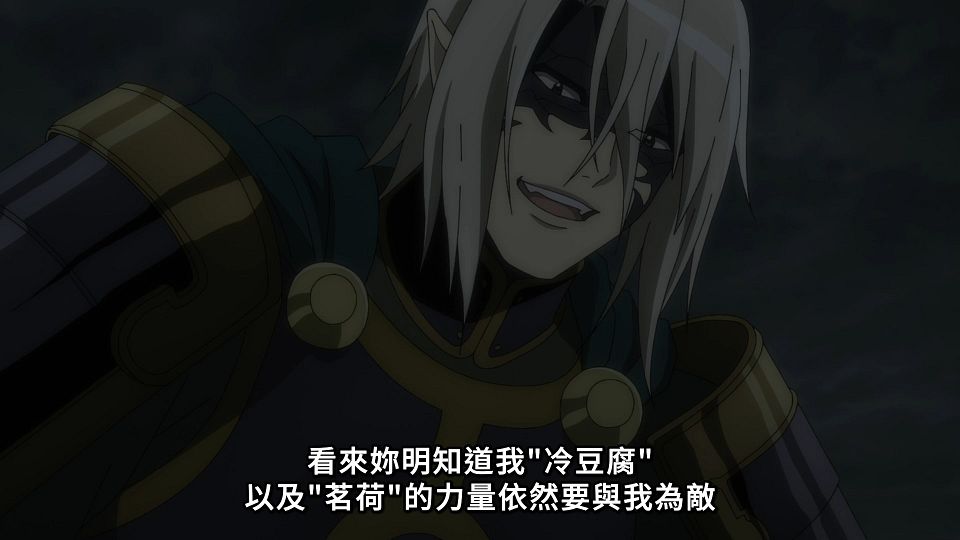 [Lilith-Raws] Hataraku Maou-sama! S02 - 23 [Baha][WEB-DL][1080p][AVC AAC][CHT][MP4].mp4_snapshot_06.26.235