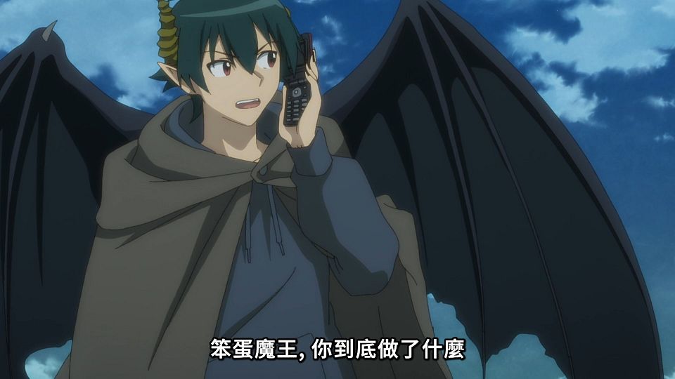 [Lilith-Raws] Hataraku Maou-sama! S02 - 24 [Baha][WEB-DL][1080p][AVC AAC][CHT][MP4].mp4_snapshot_04.07.379