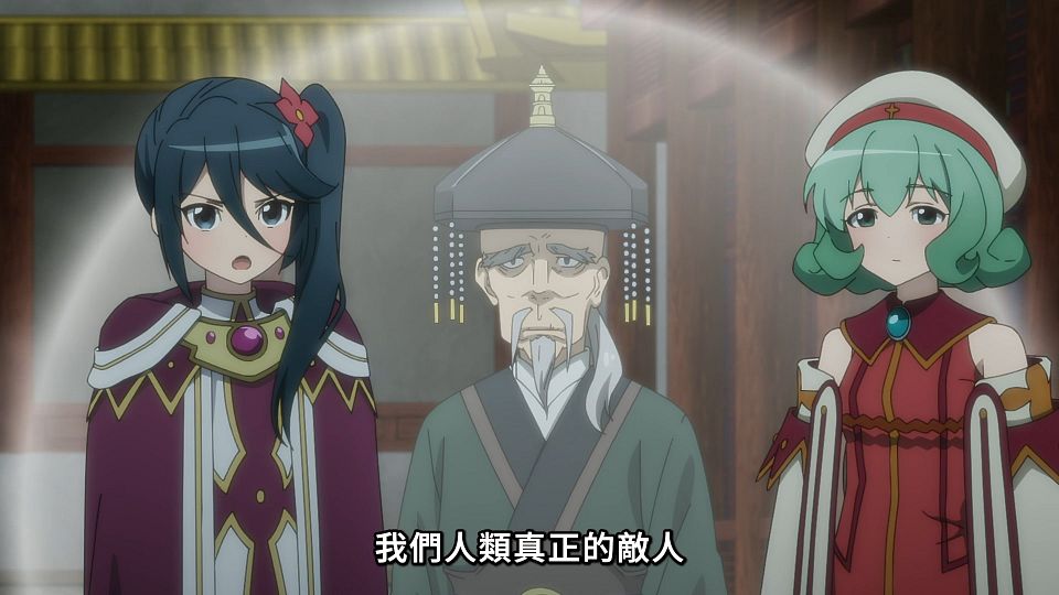 [Lilith-Raws] Hataraku Maou-sama! S02 - 24 [Baha][WEB-DL][1080p][AVC AAC][CHT][MP4].mp4_snapshot_13.11.856
