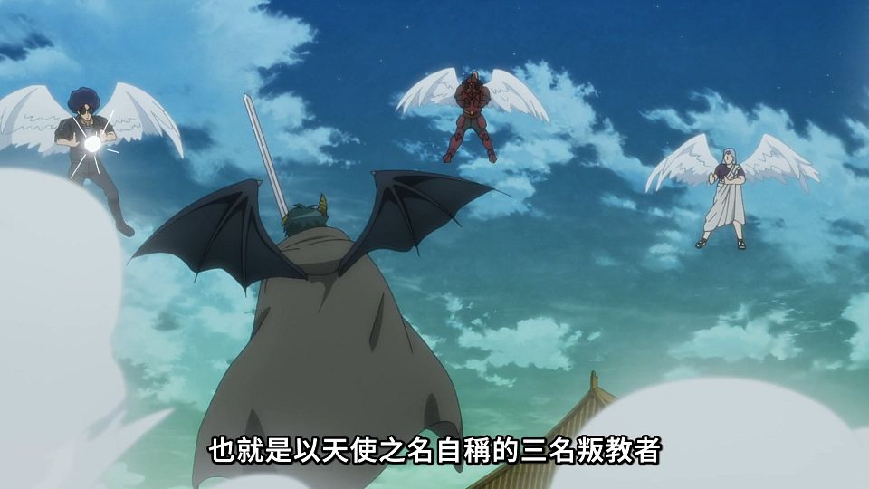 [Lilith-Raws] Hataraku Maou-sama! S02 - 24 [Baha][WEB-DL][1080p][AVC AAC][CHT][MP4].mp4_snapshot_13.16.933