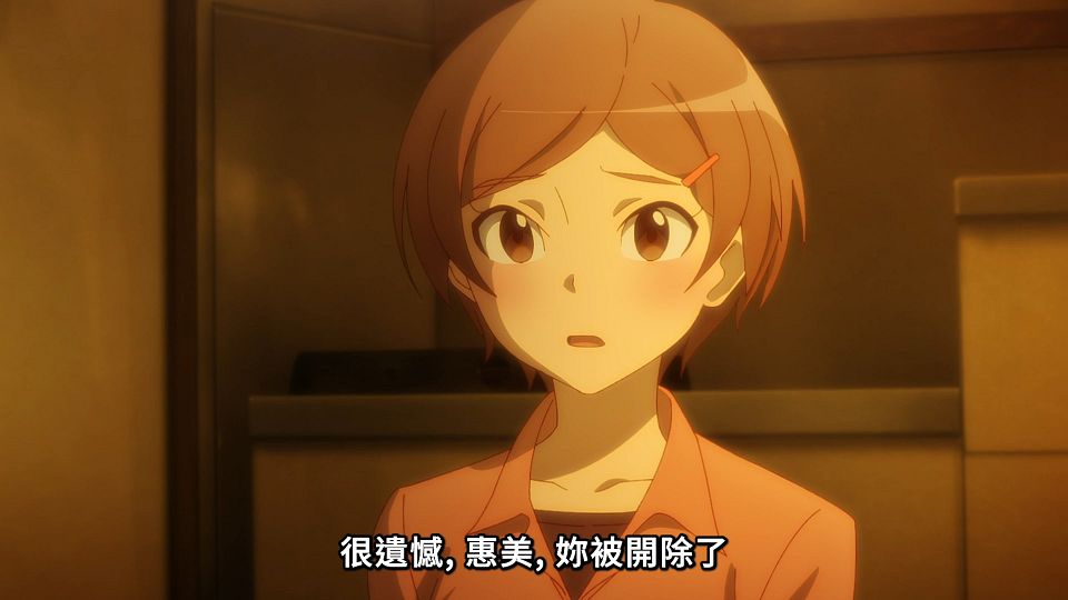 [Lilith-Raws] Hataraku Maou-sama! S02 - 24 [Baha][WEB-DL][1080p][AVC AAC][CHT][MP4].mp4_snapshot_19.09.345