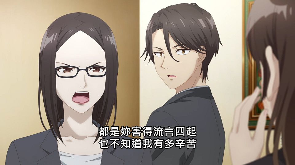 _Lilith-Raws_Hige_wo_Soru._Soshite_Joshikousei_wo_Hirou._-_12_Baha_WEB-DL_1080p_AVC_AAC_CHT_MP4_.mp4_snapshot_00.13.385