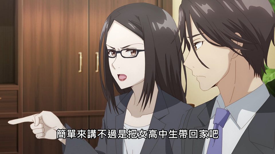 _Lilith-Raws_Hige_wo_Soru._Soshite_Joshikousei_wo_Hirou._-_12_Baha_WEB-DL_1080p_AVC_AAC_CHT_MP4_.mp4_snapshot_05.21.487