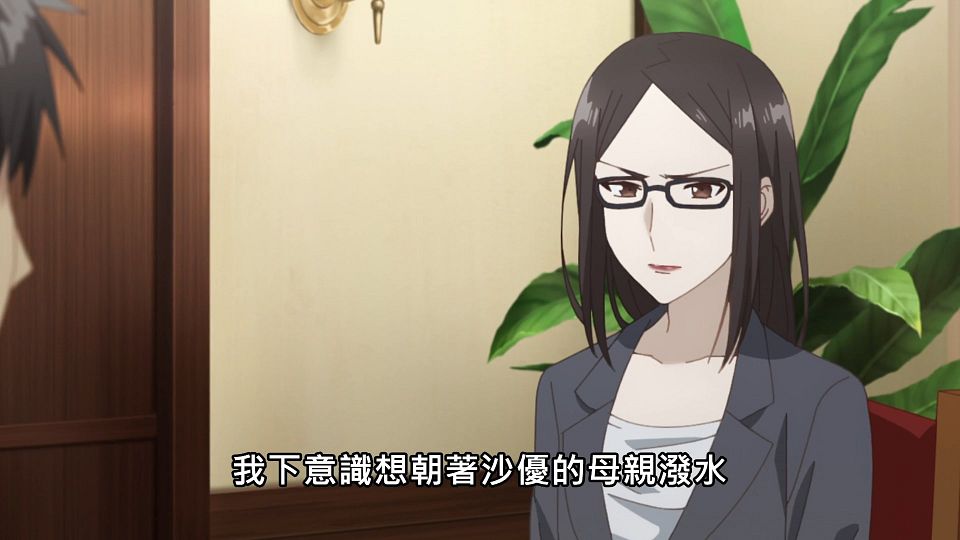 _Lilith-Raws_Hige_wo_Soru._Soshite_Joshikousei_wo_Hirou._-_12_Baha_WEB-DL_1080p_AVC_AAC_CHT_MP4_.mp4_snapshot_08.56.907