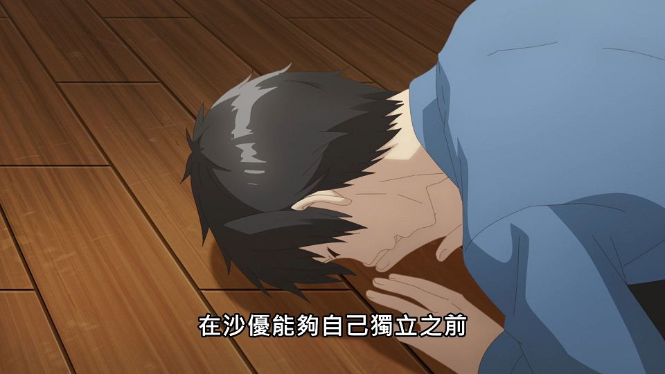 _Lilith-Raws_Hige_wo_Soru._Soshite_Joshikousei_wo_Hirou._-_12_Baha_WEB-DL_1080p_AVC_AAC_CHT_MP4_.mp4_snapshot_12.21.446