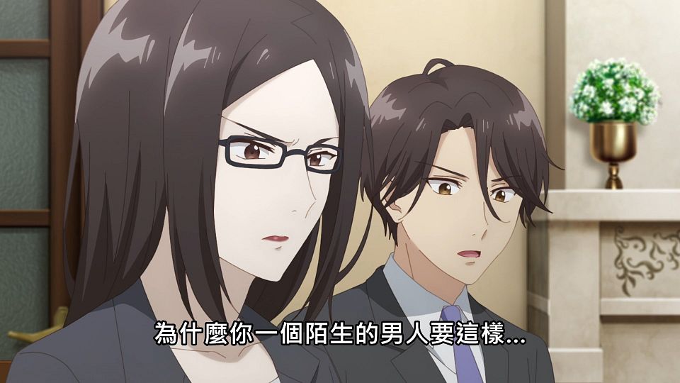 _Lilith-Raws_Hige_wo_Soru._Soshite_Joshikousei_wo_Hirou._-_12_Baha_WEB-DL_1080p_AVC_AAC_CHT_MP4_.mp4_snapshot_12.34.660